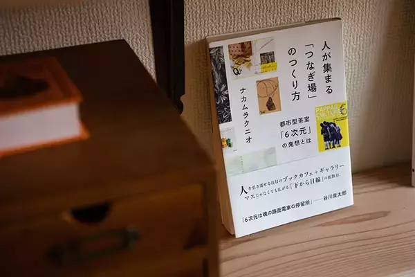 「いま北千住でシェアハウスがアツい！ 海外協力隊・アート・共同書店などおもしろ住人がつながるまちづくり、仕掛け人はR65山本遼さん」の画像