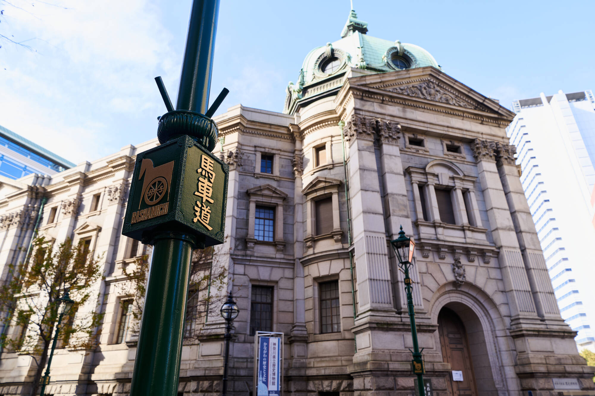 2022年「住み続けたい街ランキング」が発表！3位日本大通り、2位馬車道、1位は？