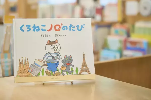 「「猫の本屋」中古一戸建てをリノベし8坪の自宅兼店舗に。”猫店員”が迎える住宅街のサードプレイス、保護猫活動も　三軒茶屋「Cat's Meow Books（キャッツミャウブックス）」」の画像