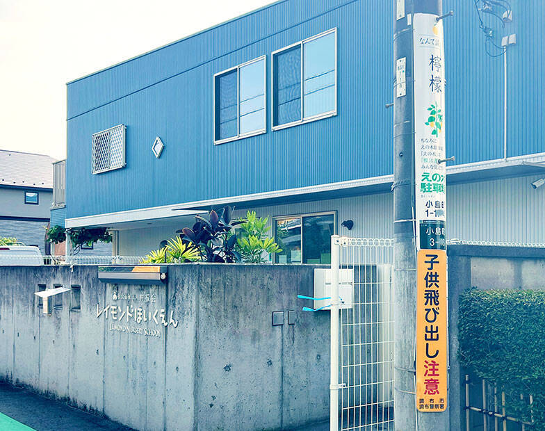 調布市の小学生は電柱広告に夢中?! 通学路に「難読漢字クイズ」など駐車場オーナーが仕掛ける地域貢献アイデアがおもしろすぎる　