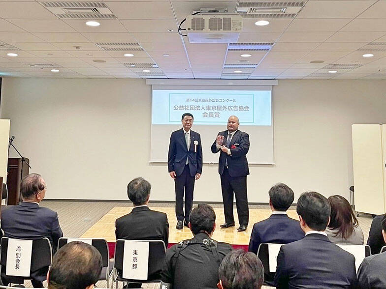 調布市の小学生は電柱広告に夢中?! 通学路に「難読漢字クイズ」など駐車場オーナーが仕掛ける地域貢献アイデアがおもしろすぎる　