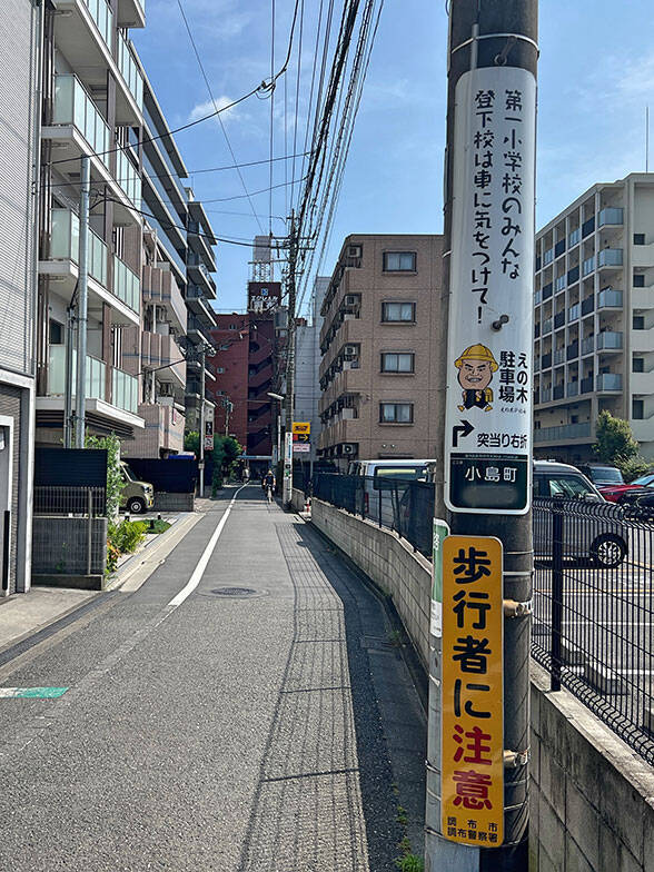 調布市の小学生は電柱広告に夢中?! 通学路に「難読漢字クイズ」など駐車場オーナーが仕掛ける地域貢献アイデアがおもしろすぎる　