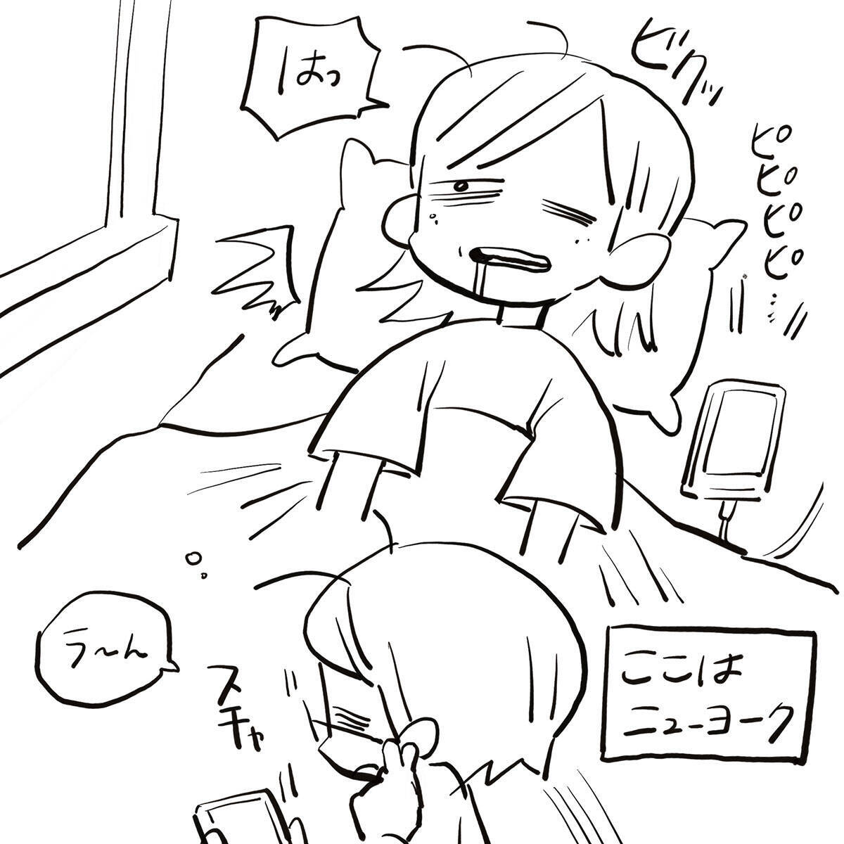 ニューヨーク人情酒場　解雇に別居…どん底を救ったのは意外なあの人。心に染みるラテン一家の激甘カフェラテ