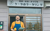 「人口3200人の小さな町で惣菜店なぜ始めた？ ”地域内循環”の挑戦から１年　北海道下川町」の画像2