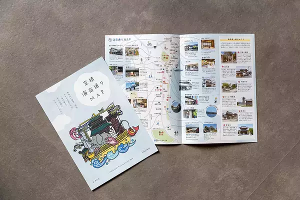 「「実家どうする？→民泊」の選択肢、自宅兼ゲストハウスにリノベ。二拠点生活で”帰りたくなる”まちづくりにも積極参加　山口県光市」の画像