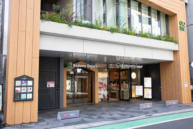 【子育て新常識】学童・習い事・塾・小児科まで1カ所に集約、送迎不要！ 親は仕事やピラティス「こどもでぱーと」で変わる日常　東京都中野区など