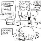 「ニューヨーク人情酒場　開店準備中にオーナーから突然の呼び出し！ 衝撃の通告にNYのシビアな雇用事情を実感」の画像4