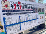 「「屋外卓球台」で下町商店街の空き地が激変！ 多世代入り混じる遊び場へ。チーム対抗戦を見ながら話を聞いてきた　墨田区京島」の画像5