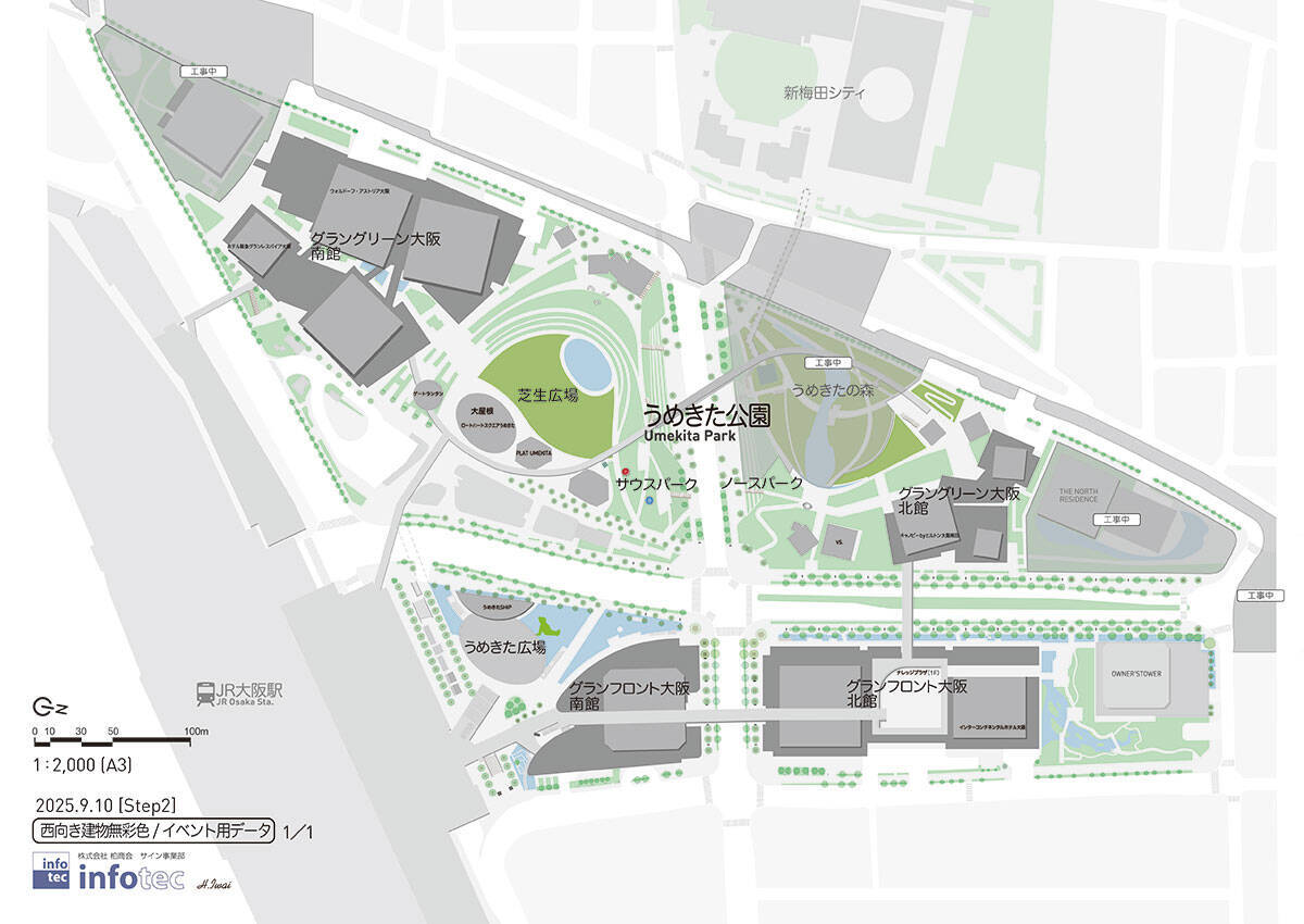 「関西最後の一等地」になぜ巨大公園を？ 駅直結4.5ha「グラングリーン大阪」が挑む、エリア全体の価値を高めるまちづくり戦略