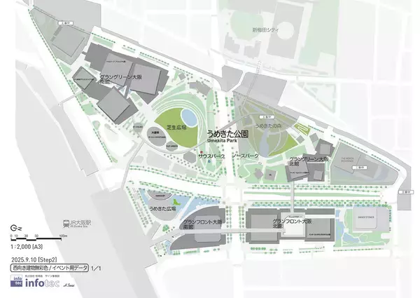 「「関西最後の一等地」になぜ巨大公園を？ 駅直結4.5ha「グラングリーン大阪」が挑む、エリア全体の価値を高めるまちづくり戦略」の画像