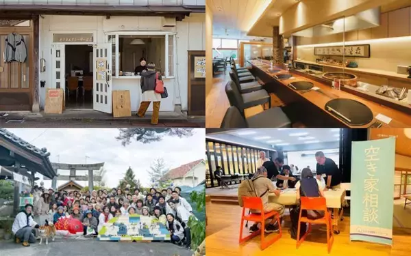 「空き家と起業者のマッチング50件超」「ひとり親世帯は家賃3割引き」など”負動産”を最強の地域資源に変える「地域価値を共創する不動産業アワード」受賞7組の常識破りな挑戦
