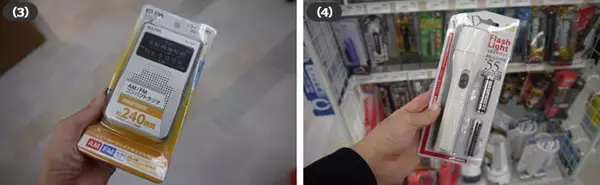 「1万円台でここまでできる！ 防災グッズのそろえ方」の画像