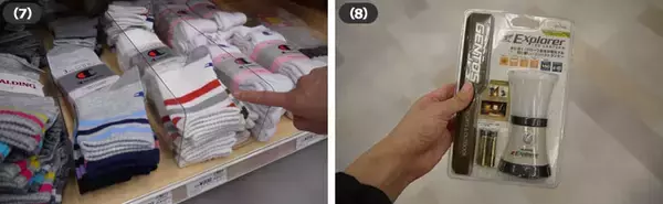 「1万円台でここまでできる！ 防災グッズのそろえ方」の画像