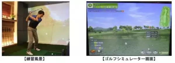 「東京・大田区にゴルフシミュレーター付き住宅展示場、大和ハウス工業」の画像