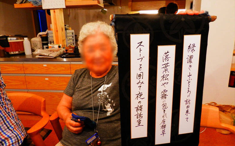 68~83歳が7人で暮らす、グループリビングという暮らし方