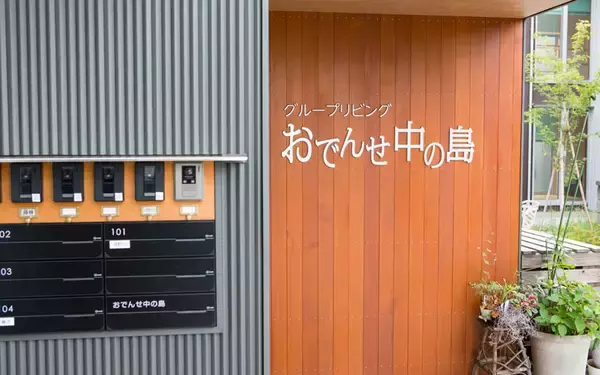 「68~83歳が7人で暮らす、グループリビングという暮らし方」の画像