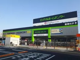 兵庫 宝塚市に ロイヤルホームセンター 6 17オープン 16年6月16日 エキサイトニュース