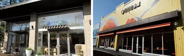 「「魅力のない都市」から脱却!? 名古屋に「レゴランド（R）」と「メイカーズ ピア」がオープン」の画像