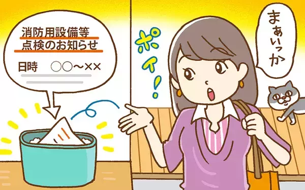 賃貸管理のプロに聞く[5] 火事になってからでは遅い！　賃貸暮らしの人に必要な防災の知識とは