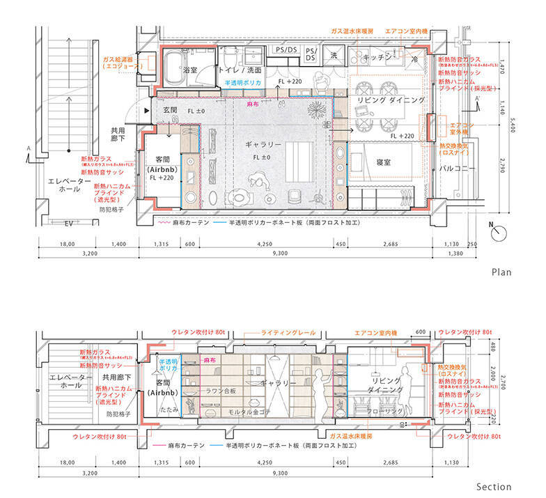 好きなものに囲まれて暮らしたい。築43年のマンションが“住宅兼ギャラリー”になるまで