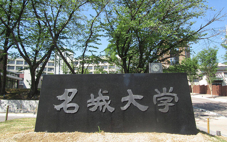 名古屋駅から30分圏内！　家賃相場が安い駅ランキング