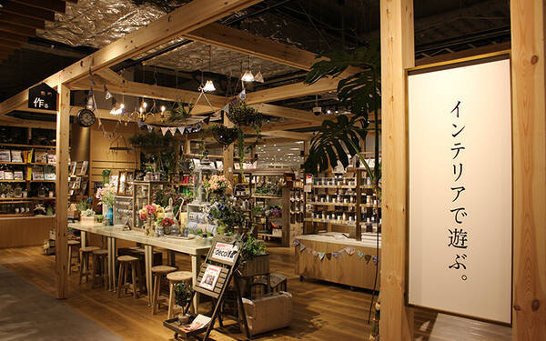 Tsutaya Bookstore ホームズ新山下店 レポート 家具店 ホームセンターと本屋が融合 18年12月11日 エキサイトニュース