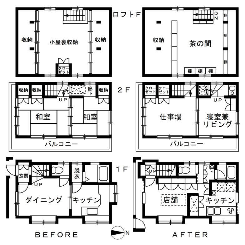 切り絵作家YUYAさんとパン・お菓子研究家スパロウ圭子さんの狭さを活かした一軒家　その道のプロ、こだわりの住まい[6]