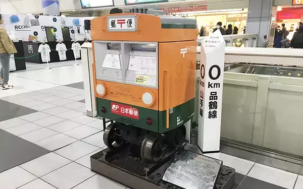 「新駅「高輪ゲートウェイ」開業！ 品川・田町エリアの10年を振り返る」の画像