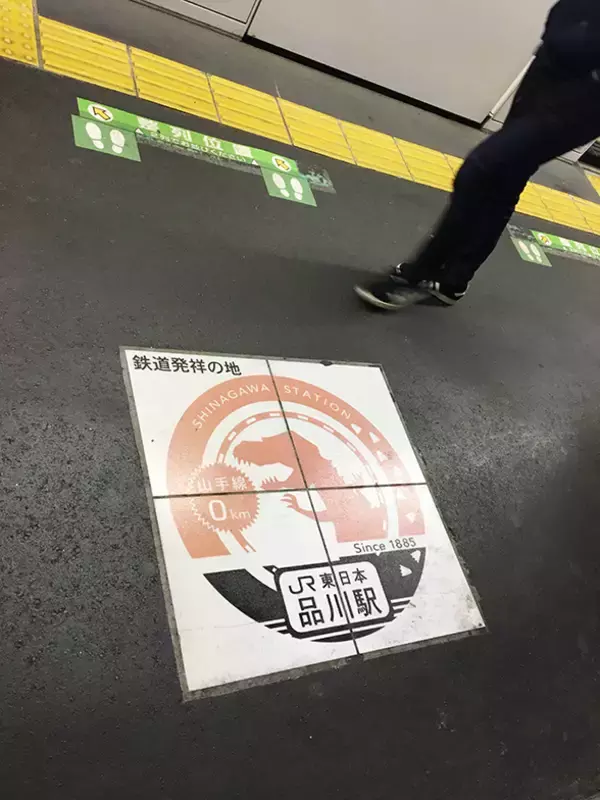 「新駅「高輪ゲートウェイ」開業！ 品川・田町エリアの10年を振り返る」の画像