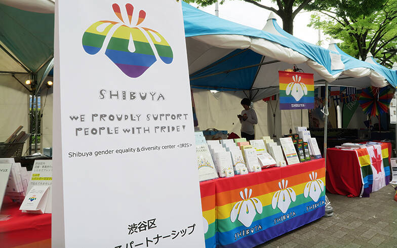 LGBTQと住まい[2] 同性カップルの住まい探し何が変わった？ 影響与えた渋谷区に聞いた