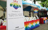 「LGBTQと住まい[2] 同性カップルの住まい探し何が変わった？ 影響与えた渋谷区に聞いた」の画像5