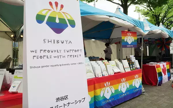 「LGBTQと住まい[2] 同性カップルの住まい探し何が変わった？ 影響与えた渋谷区に聞いた」の画像