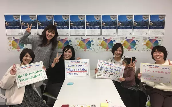 「「ふるさと副業」で個人と地域の成長を。福井県が取り組む関係人口の新しいかたち」の画像