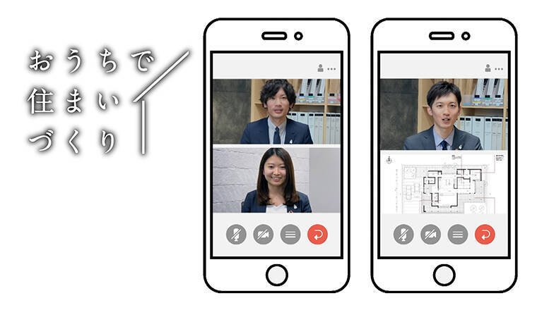 コロナ禍で住まい選びのオンライン化進む。売買・賃貸契約、住宅購入はどう変わる？