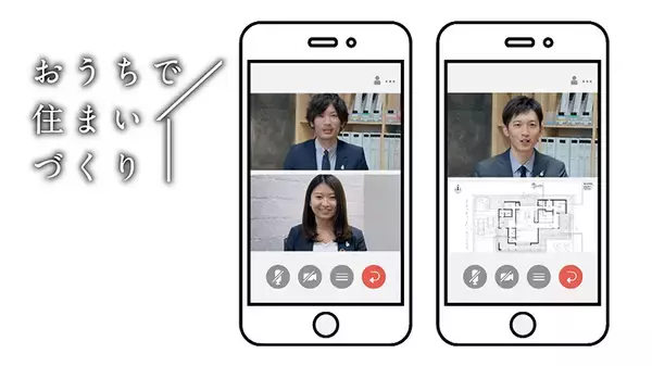 「コロナ禍で住まい選びのオンライン化進む。売買・賃貸契約、住宅購入はどう変わる？」の画像