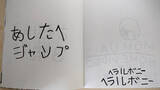 「“知的障害”への先入観を福祉×アートで超えていく。「ヘラルボニー」の挑戦」の画像13