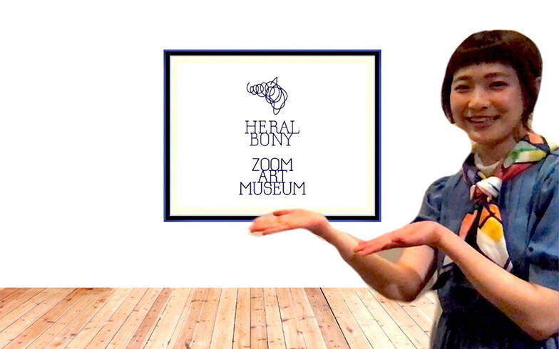 “知的障害”への先入観を福祉×アートで超えていく。「ヘラルボニー」の挑戦