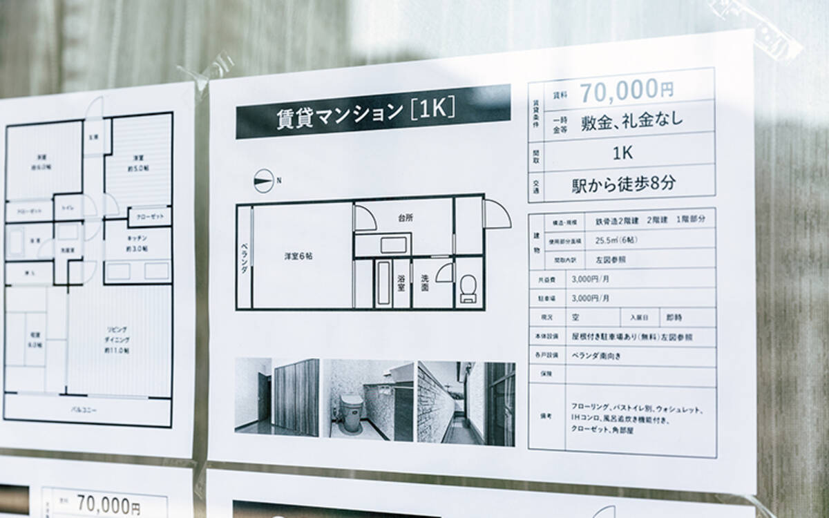 ⭐値下げしました⭐23,000円で賃貸も?⭐敷金礼金ゼロ⭐地域最安⭐2DK 