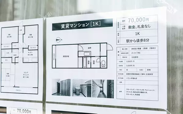 【賃貸】敷金・礼金ゼロ物件の増加傾向、減少に一転。そもそも敷金と礼金はなぜ必要？