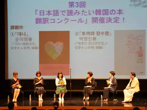 「韓国文学好きの“仲間”が集う出版社「クオン」とカフェ「チェッコリ」【全国に広がるサードコミュニティ10】」の画像