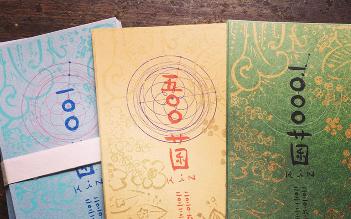 「地域通貨」がコロナ禍で再注目！ 釣った魚やお悩み解決でポイントがもらえる!? (2020年12月21日) - エキサイトニュース