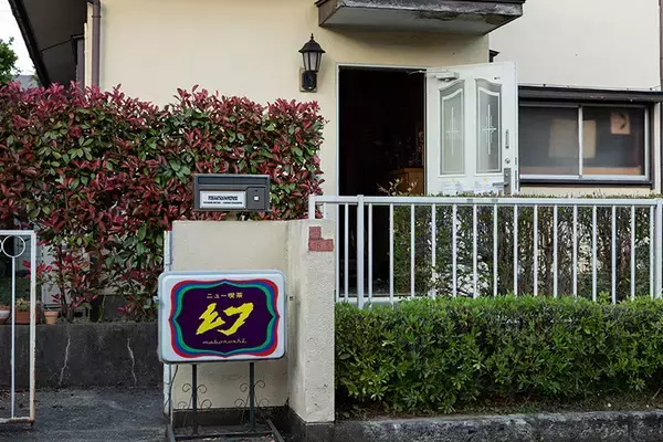 「「空家スイーツ」でニュータウンを盛り上げたい！ 埼玉の高齢化NO1の街に新土産」の画像