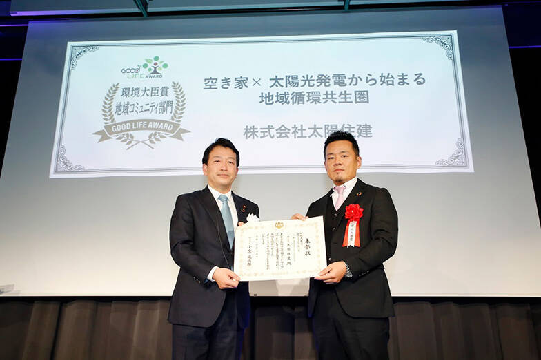 空き家DIYをイベントに！ カフェなど地域の交流の場に変える「solar crew」