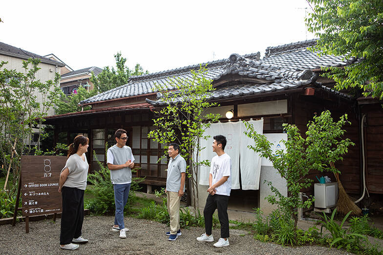 実家や我が家、これからどうする？ 空き家にせず地域で活かした2家族の物語