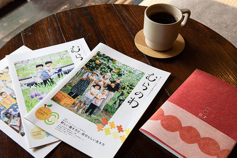 実家や我が家、これからどうする？ 空き家にせず地域で活かした2家族の物語