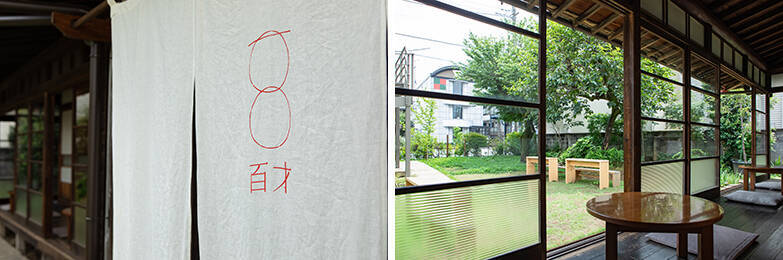 実家や我が家、これからどうする？ 空き家にせず地域で活かした2家族の物語