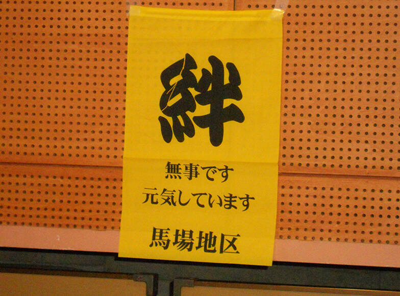 神奈川県大磯の”本気の防災”！ 3000人参加の避難訓練など首都圏屈指の共助力とは？