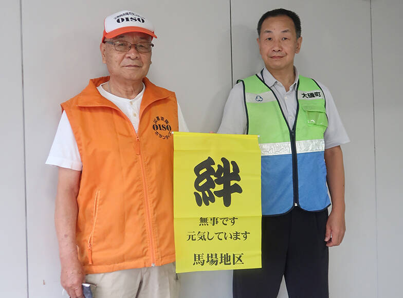 神奈川県大磯の”本気の防災”！ 3000人参加の避難訓練など首都圏屈指の共助力とは？