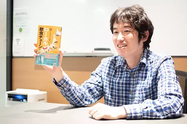 「今「ローカル飲食チェーン」が熱い。元 『秘密のケンミンSHOW』リサーチャーが注目する7社」の画像