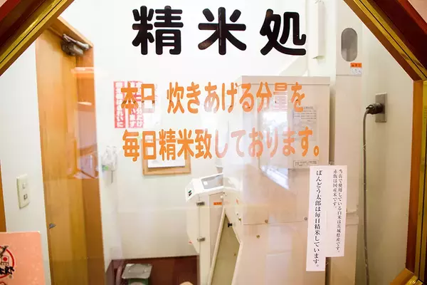 「今「ローカル飲食チェーン」が熱い。元 『秘密のケンミンSHOW』リサーチャーが注目する7社」の画像